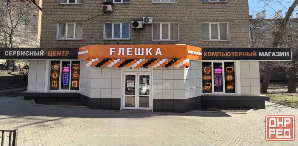 Сервисный центр по ремонту компьютеров и ноутбуков в Донецке. Профессионально с гарантией! Донецк - изображение 1