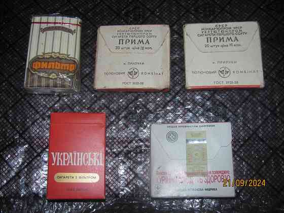 Сигареты, чаёк коллекционные Донецк