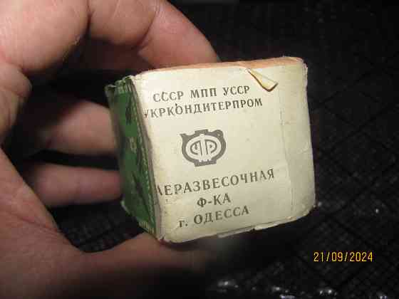 Сигареты, чаёк коллекционные Донецк