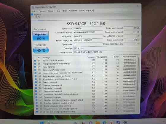 Hiper WorkBook/15,6/Intel Core i5-1035G1/SSD M2 512 Гб/8 Гб LPDDR4/Intel UHD Graphics 2 гб/ 28 499 Донецк