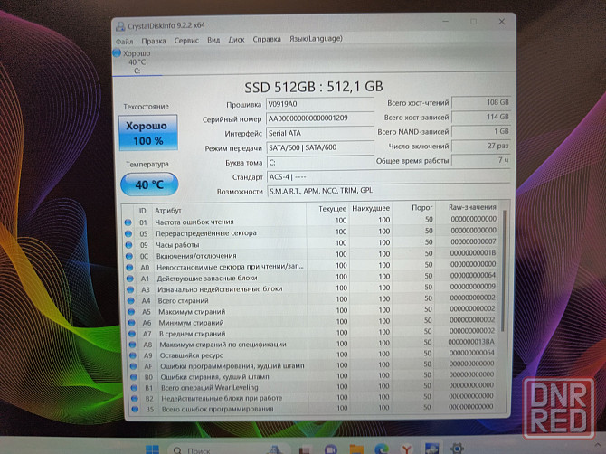 Hiper WorkBook/15,6/Intel Core i5-1035G1/SSD M2 512 Гб/8 Гб LPDDR4/Intel UHD Graphics 2 гб/ 28 499 Донецк - изображение 6