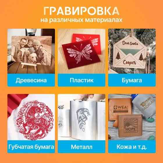 Лазерный гравировальный станок TwoTrees TTS-10 Pro Донецк