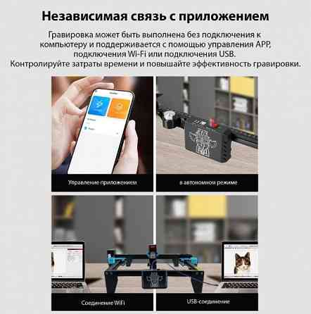 Лазерный гравировальный станок TwoTrees TTS-10 Pro Донецк