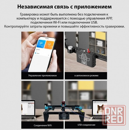 Лазерный гравировальный станок TwoTrees TTS-10 Pro Донецк - изображение 5