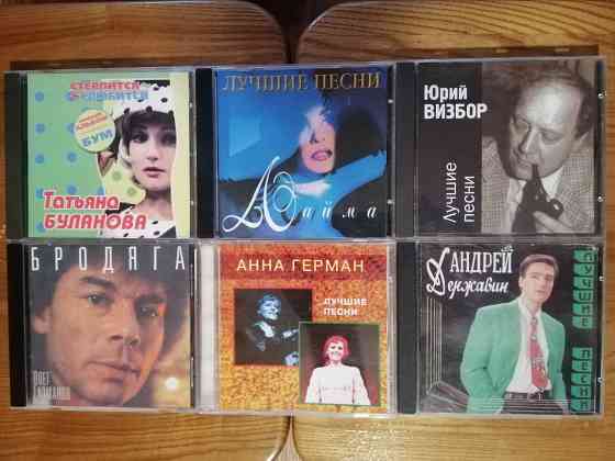 Audio cd disc music Русская поп музыка, шансон, эстрада (аудио сд диск cdda) Донецк