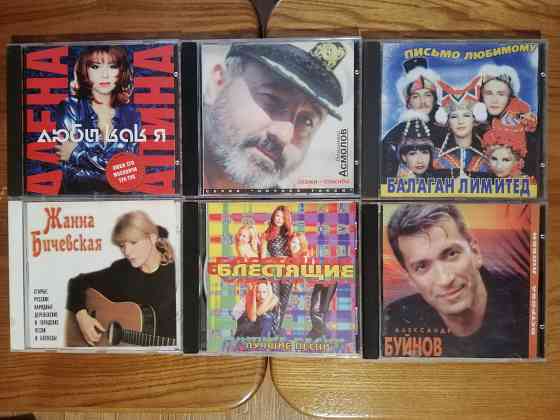 Audio cd disc music Русская поп музыка, шансон, эстрада (аудио сд диск cdda) Донецк
