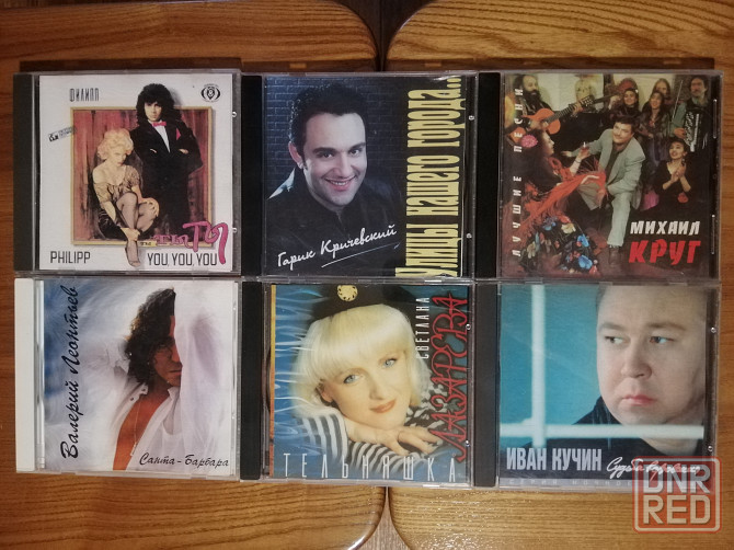 Audio cd disc music Русская поп музыка, шансон, эстрада (аудио сд диск cdda) Донецк - изображение 7