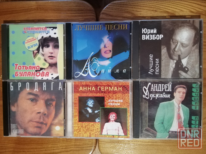 Audio cd disc music Русская поп музыка, шансон, эстрада (аудио сд диск cdda) Донецк - изображение 4