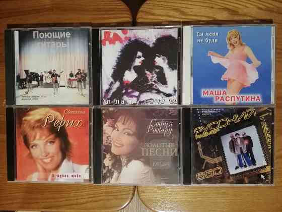 Audio cd disc music Русская поп музыка, шансон, эстрада (аудио сд диск cdda) Донецк