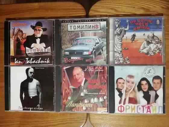 Audio cd disc music Русская поп музыка, шансон, эстрада (аудио сд диск cdda) Донецк