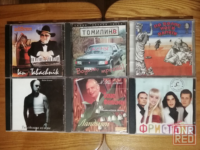 Audio cd disc music Русская поп музыка, шансон, эстрада (аудио сд диск cdda) Донецк - изображение 4