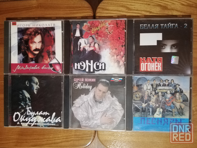 Audio cd disc music Русская поп музыка, шансон, эстрада (аудио сд диск cdda) Донецк - изображение 1