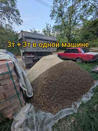 Доставка Щебень, Песок, Граншлак, Вывоз мусора Донецк