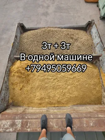 Доставка Щебень, Песок, Граншлак. ЗиЛ, КамАЗ. Донецк