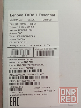 Планшет Lenovo Tab3 7 Essential Донецк - изображение 1