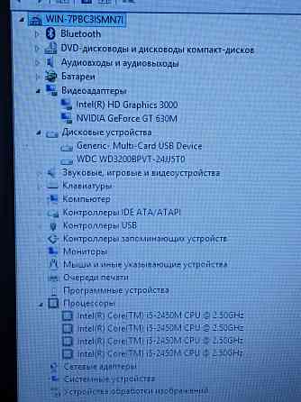 Ноутбук DNS (i5-2450M, GT 630M, 6Gb DDR3, HDD 320Gb) Макеевка