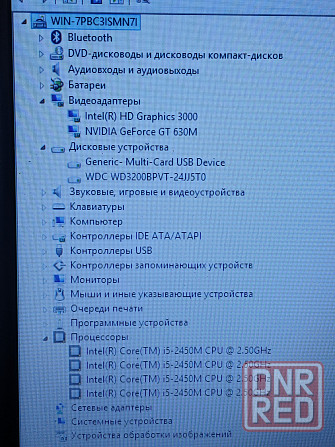 Ноутбук DNS (i5-2450M, GT 630M, 6Gb DDR3, HDD 320Gb) Макеевка - изображение 4