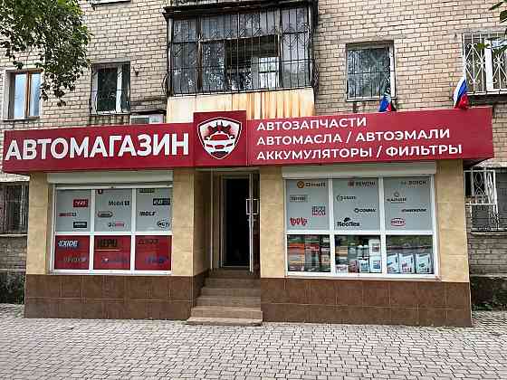 Автозапчасти под заказ, подбор запчастей по VIN-номеру Донецк