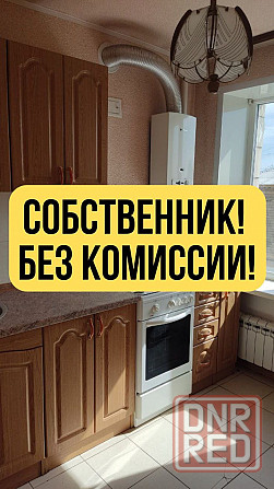 Собственник! Без комиссии! Продам 1 комнатную квартиру Университетская/Изумруд Донецк - изображение 1