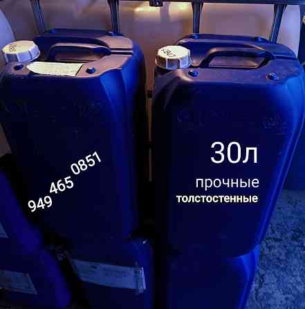 Канистры 10л 20л 25л 30л 35л, бочки, еврокубы, ёмкости Донецк