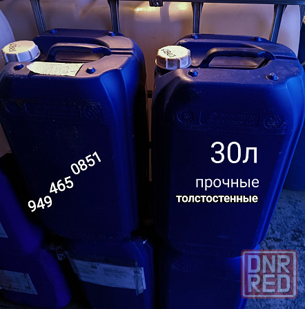 Канистры 10л 20л 25л 30л 35л, бочки, еврокубы, ёмкости Донецк - изображение 2