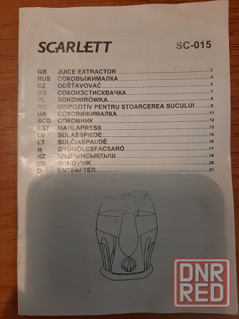 Продам Соковыжималка центробежная Scarlett SC-015 Донецк - изображение 5