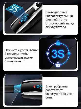 Электробритва, бритва электрическая RIWA RA-5505 Донецк