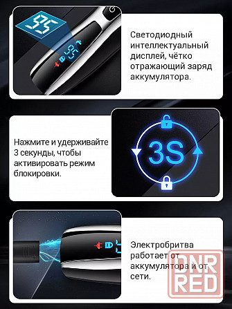 Электробритва, бритва электрическая RIWA RA-5505 Донецк - изображение 5