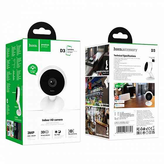 HOCO D3 Indoor HD умная домашняя Wi-Fi IP камера наблюдения, радионяня Донецк