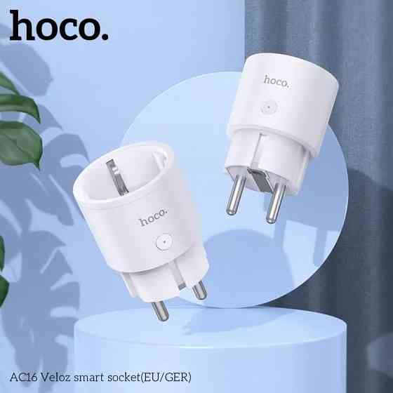 Умная розетка Hoco AC16 Wi-Fi адаптер питания Донецк