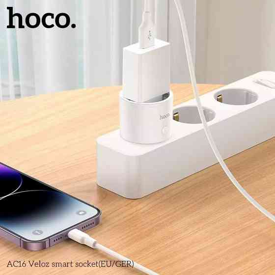 Умная розетка Hoco AC16 Wi-Fi адаптер питания Донецк