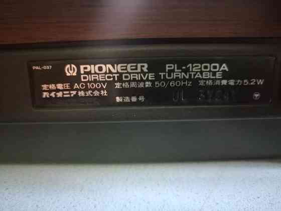 Проигрыватель винила"Pioneer"-PL-1200A Донецк