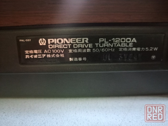 Проигрыватель винила"Pioneer"-PL-1200A Донецк - изображение 5