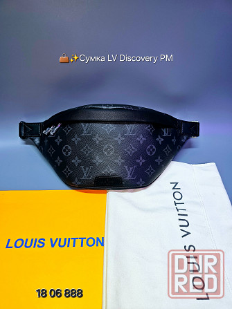 Элитные сумки Luis Vuitton наивысшего качества с доставкой на дом. Донецк - изображение 8