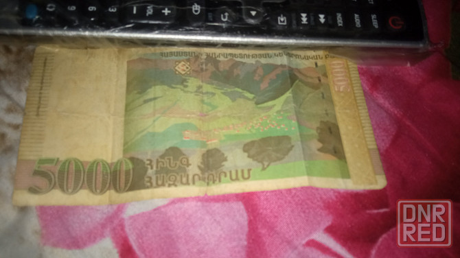 Продам 5000 драм 1999года Донецк - изображение 2
