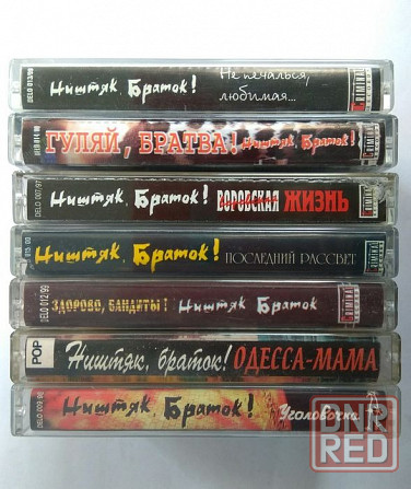 Аудиокассеты "ништяк, браток" Донецк - изображение 2