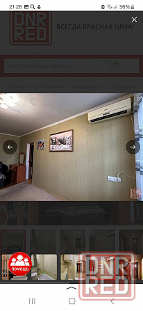 Продам 1ком квартиру в Мариуполе б Шевченко Мариуполь - изображение 1