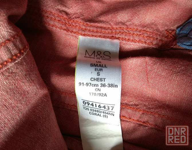 Рубашка мужская M&S с коротким рукавом шамбре Донецк - изображение 2
