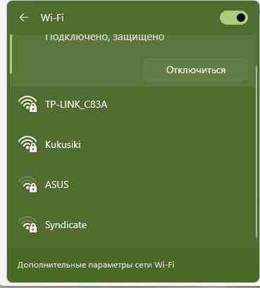 WiFi/Bluetooth модуль MS-3871 для пк Донецк