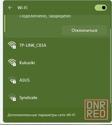 WiFi/Bluetooth модуль MS-3871 для пк Донецк - изображение 3