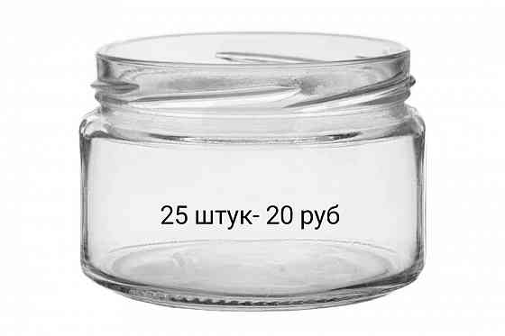 Банки, 180 гр, 0.5 л.Возможен обмен Донецк