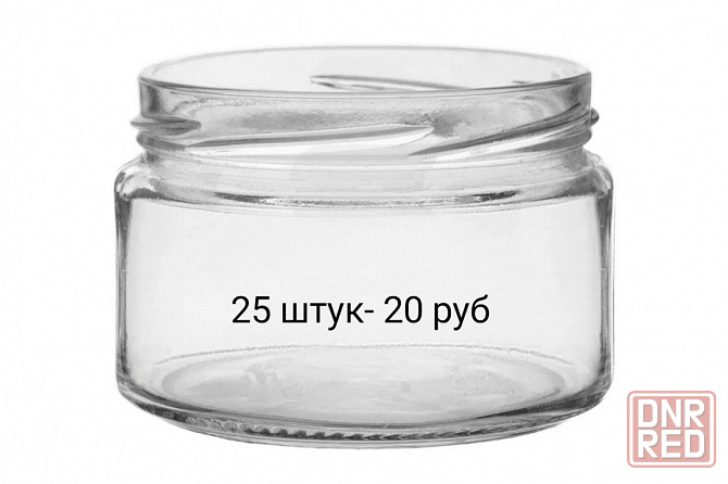Банки, 180 гр, 0.5 л.Возможен обмен Донецк - изображение 2