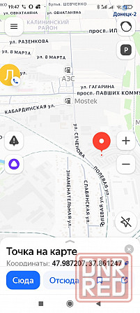 Павших/Сеченова капитальный продам Донецк - изображение 5