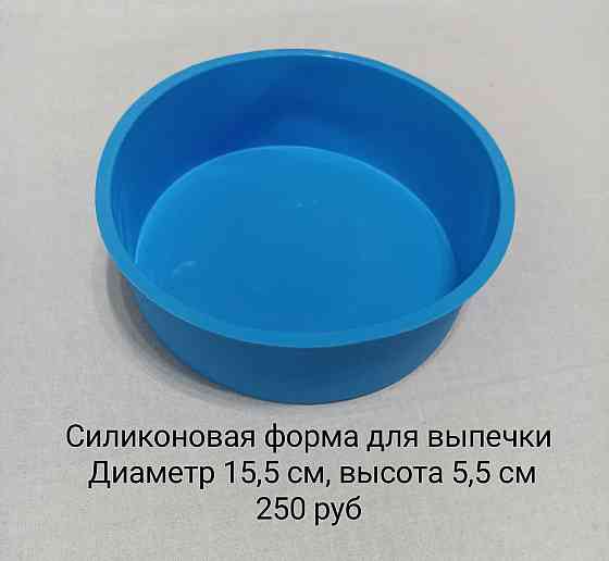 Форма для выпечки Макеевка