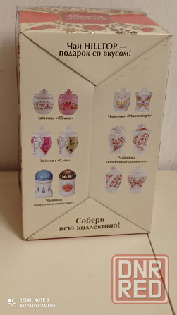 Недорого набор керамических чайников и горшочки Макеевка - изображение 7
