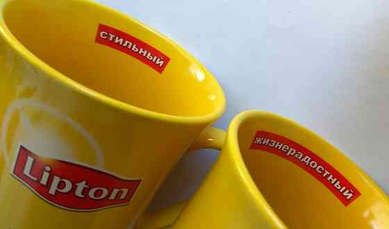 Чашка Lipton набор коллекционный Донецк