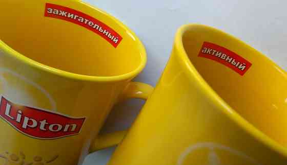 Чашка Lipton набор коллекционный Донецк