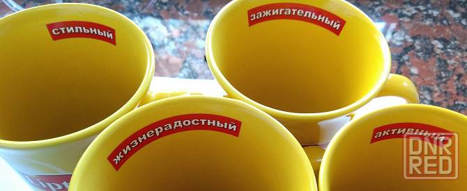 Чашка Lipton набор коллекционный Донецк - изображение 7