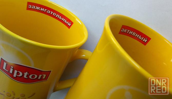 Чашка Lipton набор коллекционный Донецк - изображение 5