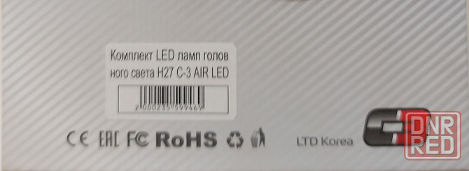 Комплект LED ламп H27 AIR LED Донецк - изображение 3